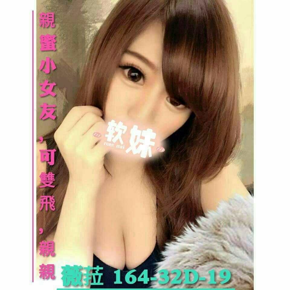 台北外送 網紅 安娜 擅長雙飛 34C|